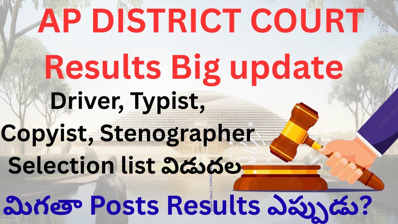 🔥🎤 AP District Court Exam BIG UPDATE 🚨 | Skill Test Results OUT  | Other Posts Results When?