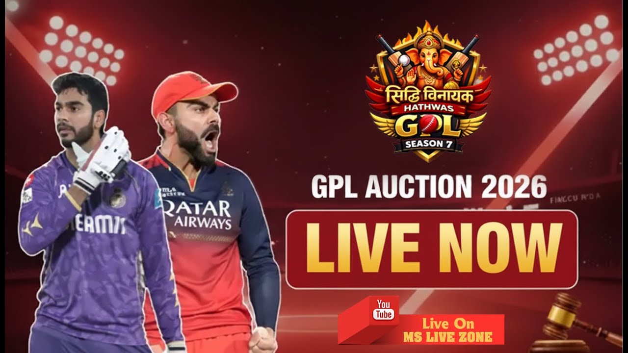 🏏LIVE AUCTION  !! GPL SEASON 7 !! GRAMEEN PREMIER LEAGUE SEASON -7 !! HATHWANSH PIPARIYA !!