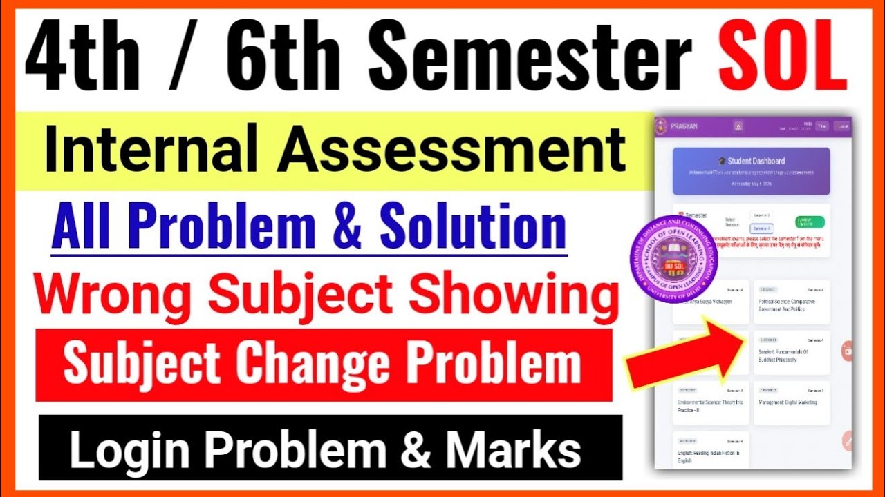 SOL 4th / 6th Semester Internal Assessment Problem & Solution 2026: Wrong Subject Showing, Login Etc