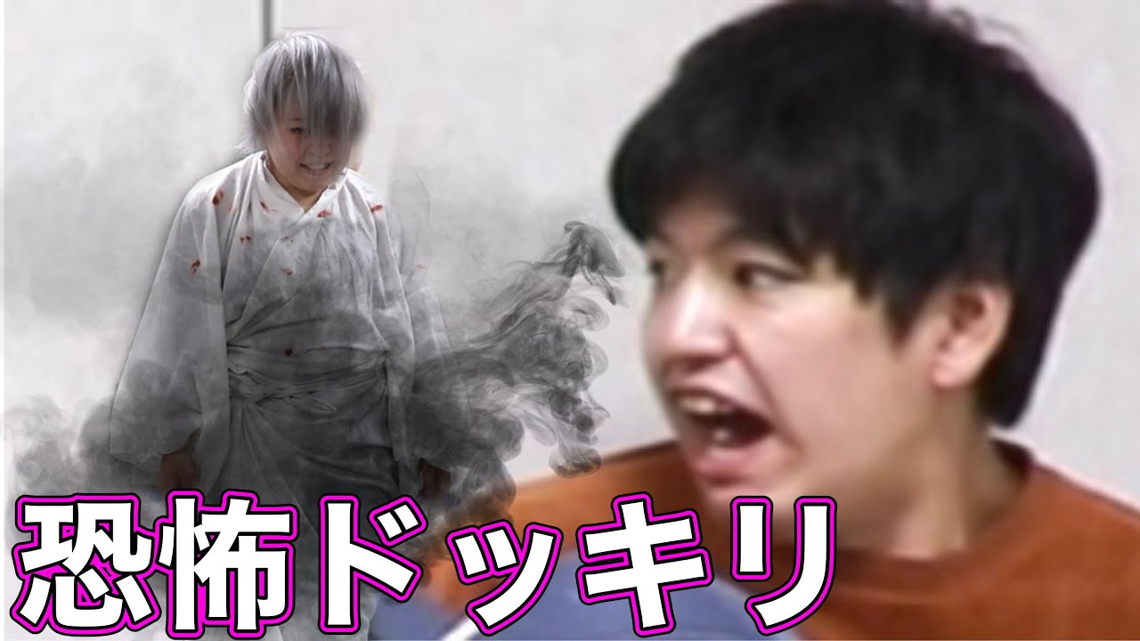 【ホラードッキリ】からし蓮根 伊織【１３日の金曜日特別企画】
