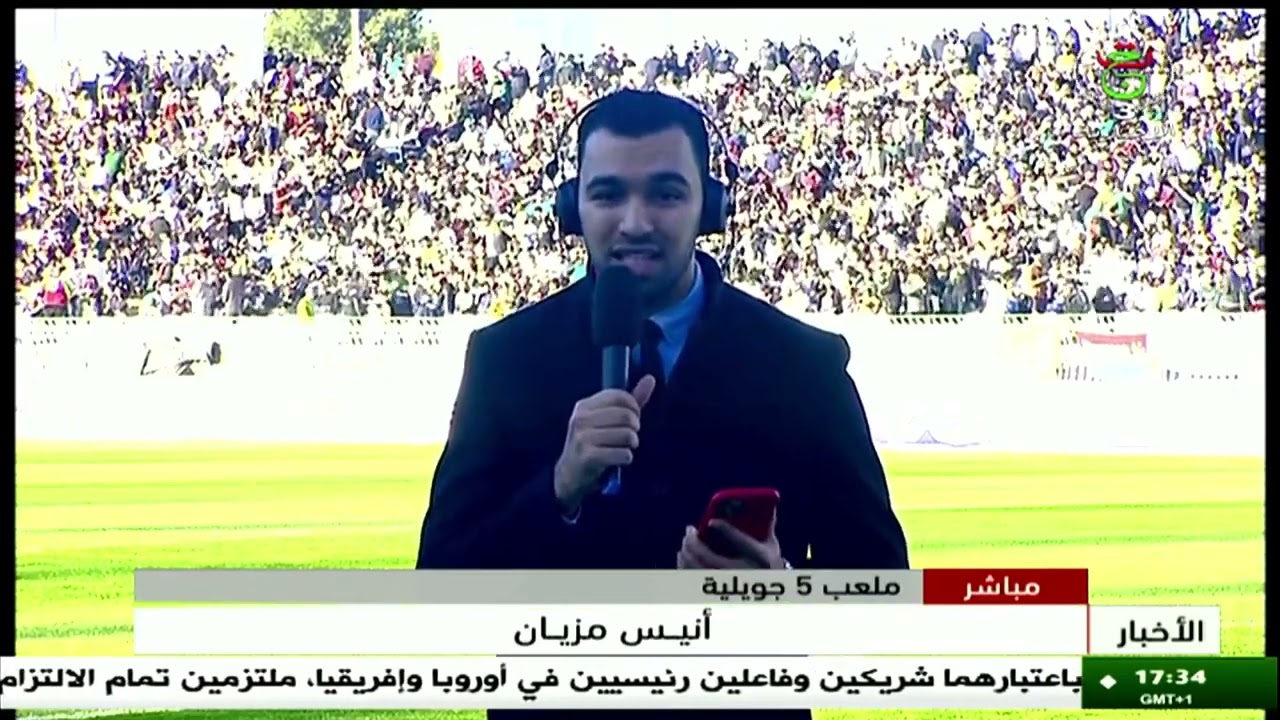 رابطة أبطا إفريقيا : الأجواء بملعب 5 جويلية قبل إنطلاق مباراة مولودية الجزائر أمام أورلاندو بايرتس