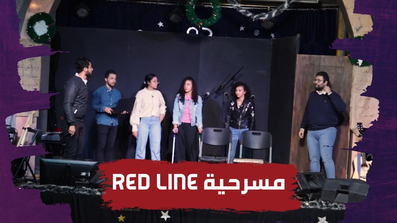 احتفال اجتماع ثانوي بالميلاد 2023 | جمعية خلاص النفوس أسيوط 