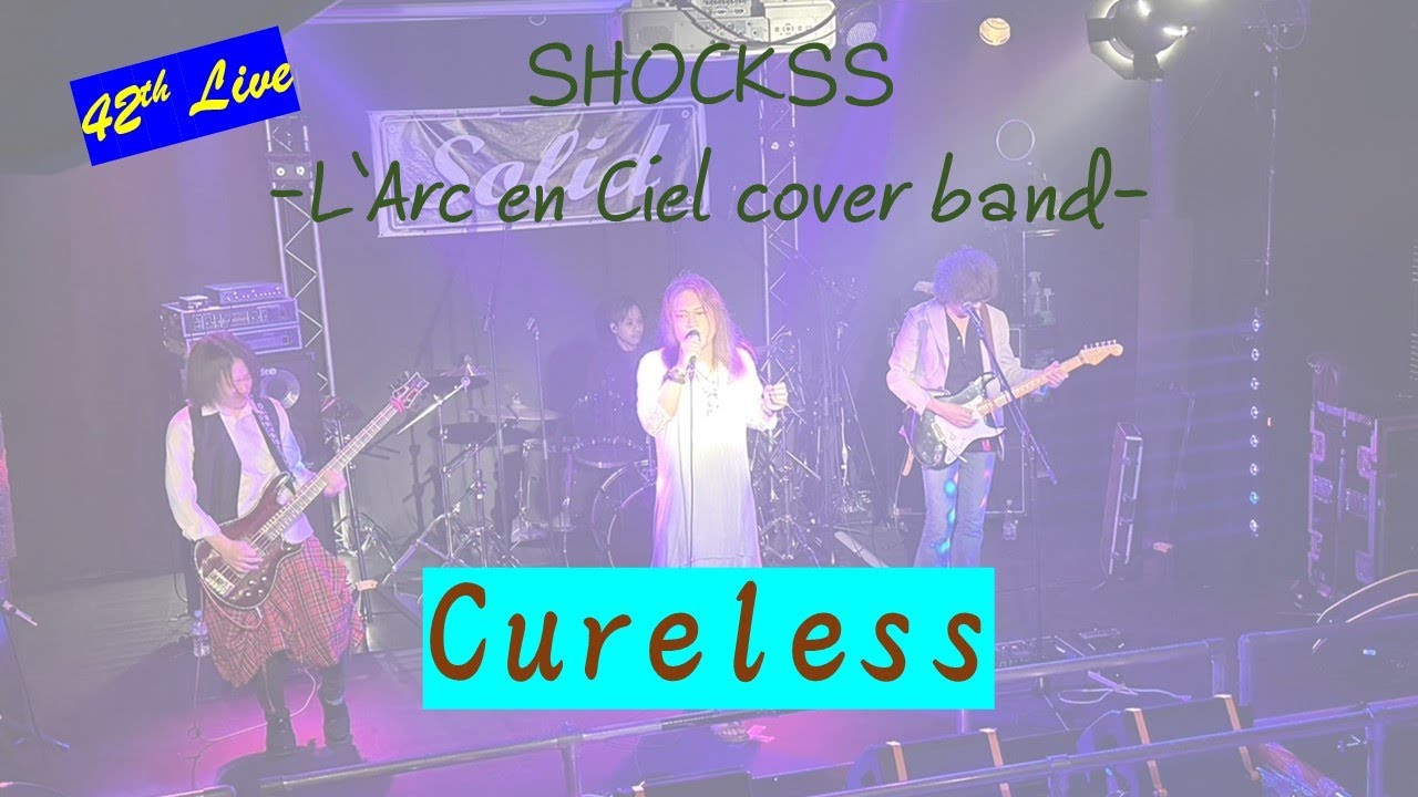 Cureless -L'Arc～en～Ciel- Cover
