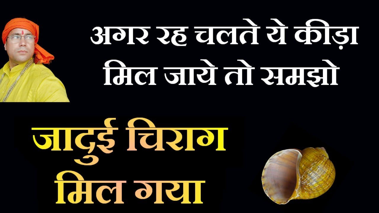 जो भी जलाकर 5 मिंट अगर रुक गया ! 100%√ किंग होगा हर मामले में👌
