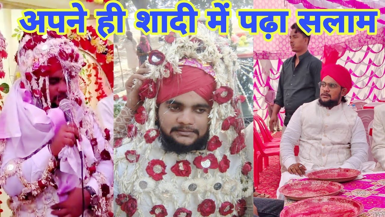 Jashne Shaadi 🤲Amir Hamza Razvi khalilabadi full video Salam Mustafa jane Rahmat Py Amir Hamza Razvi