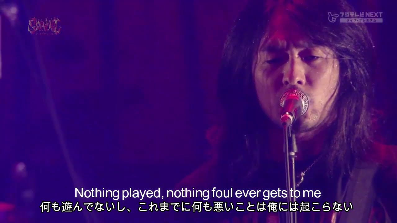 HEY-SMITH / Fog And Clouds(和訳)