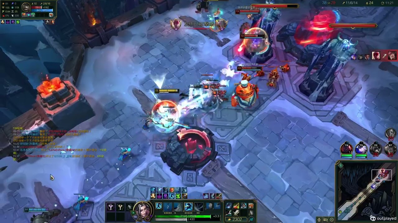 League of Legends 03 01 2026 6 20 22 0