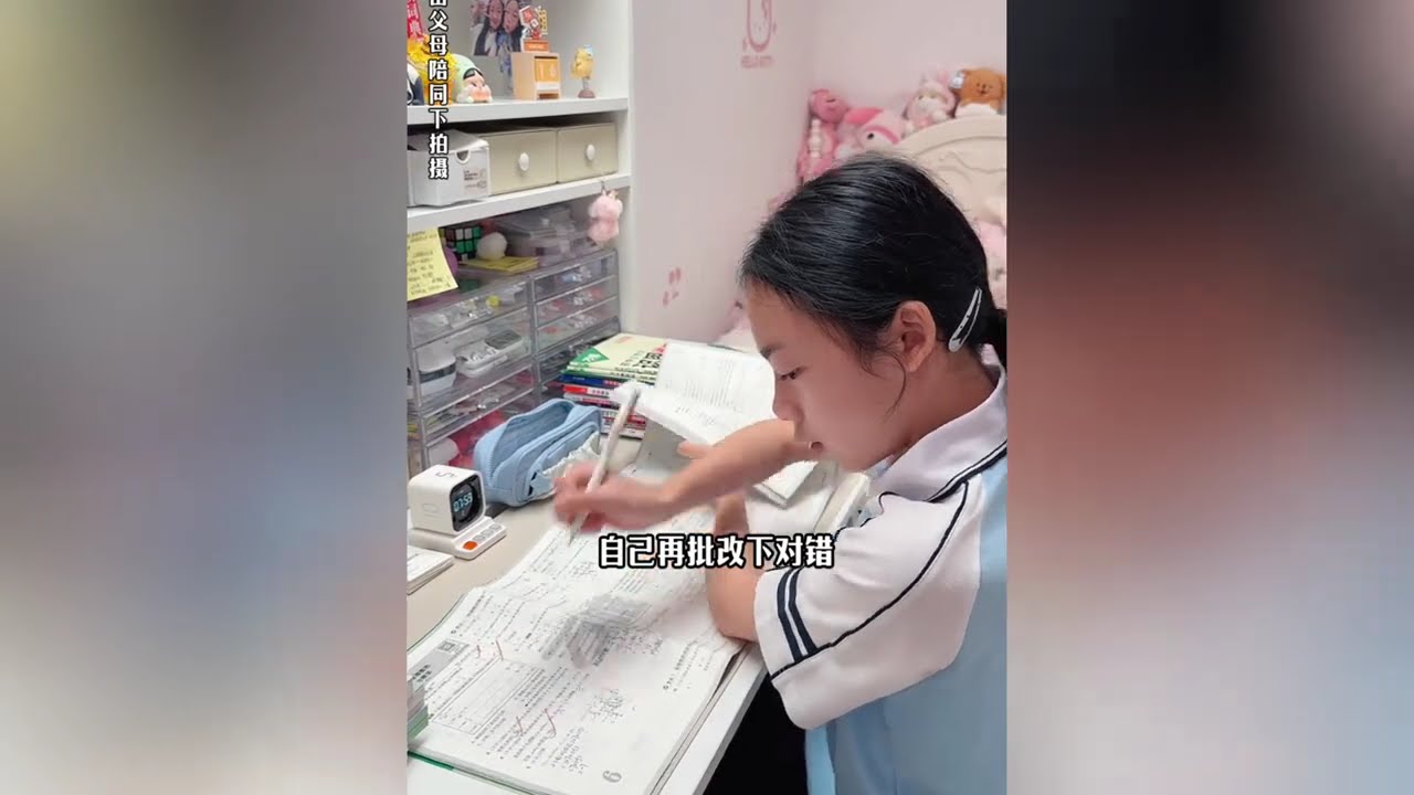 初中生vlog，当你握住时间的钥匙，就能解锁比想象中更出色的自己！