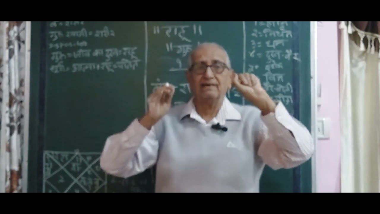 Astro U P Mishra Jamshedpur all about rahu again