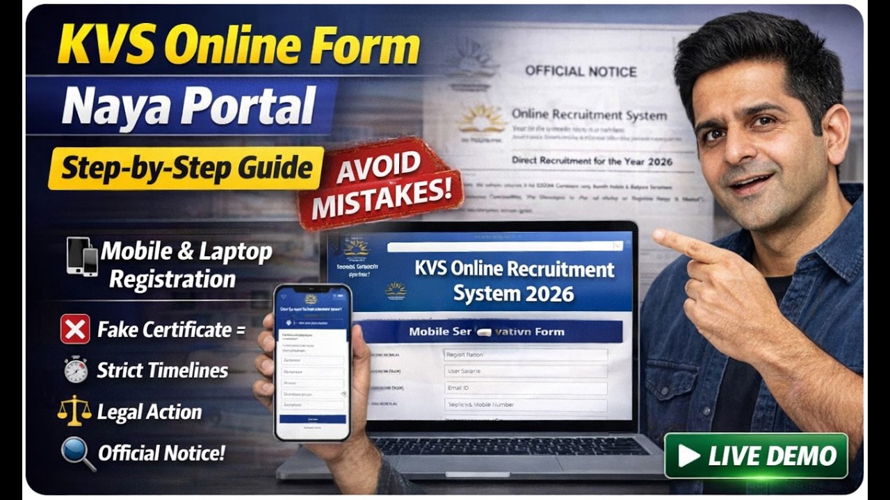 KVS Online Form 2026: Registration se lekar Print tak ki poori jankari.