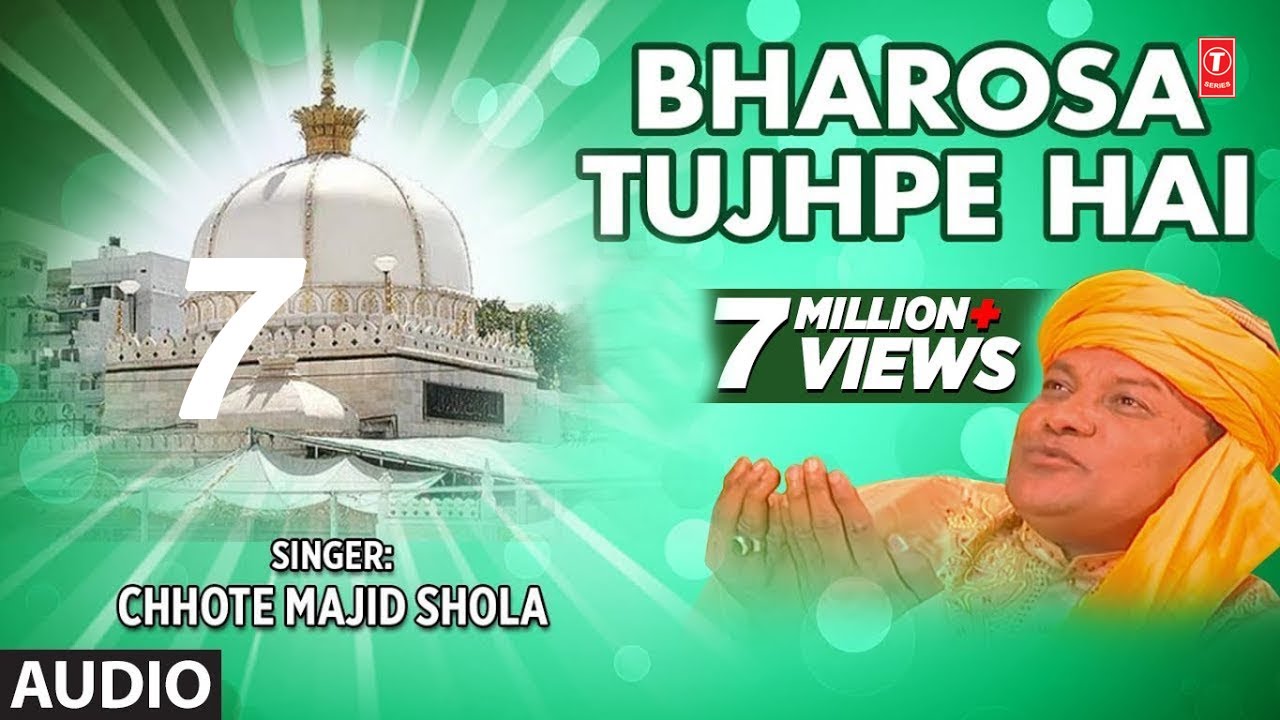 Bharosa Tujhpe Hai Full Audio Song || Chhote Majid Shola || T-Series Islamic Music
