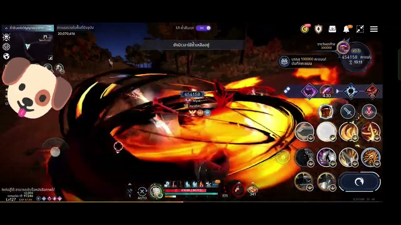Highlight NOVS&BS / Black Desert Mobile / Berserker (ดาบใหญ่) / it just to fight and run for point⚡⚡