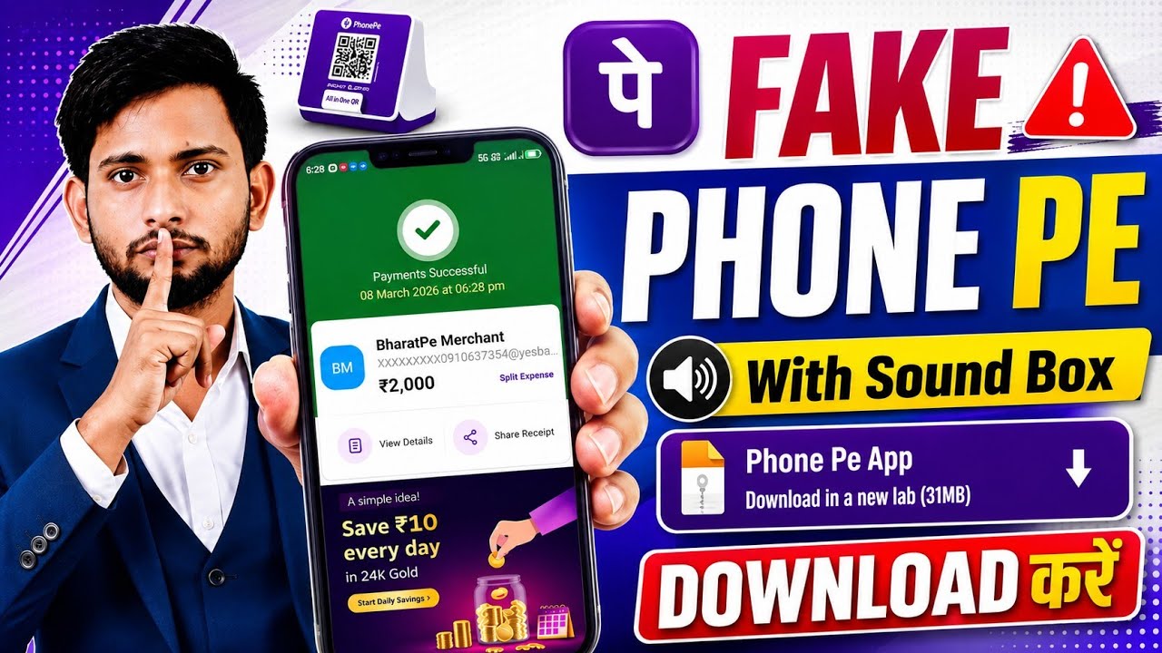 Fake phone pe apk download with sound Box | Fake phonepe kaise download kare | fake phone pay app