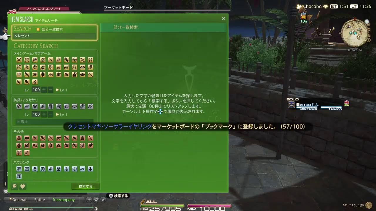 (9時までＶＣなし)🌄✨FF14‼️🌱まったり朝活するぞー✨ 🐤🌸