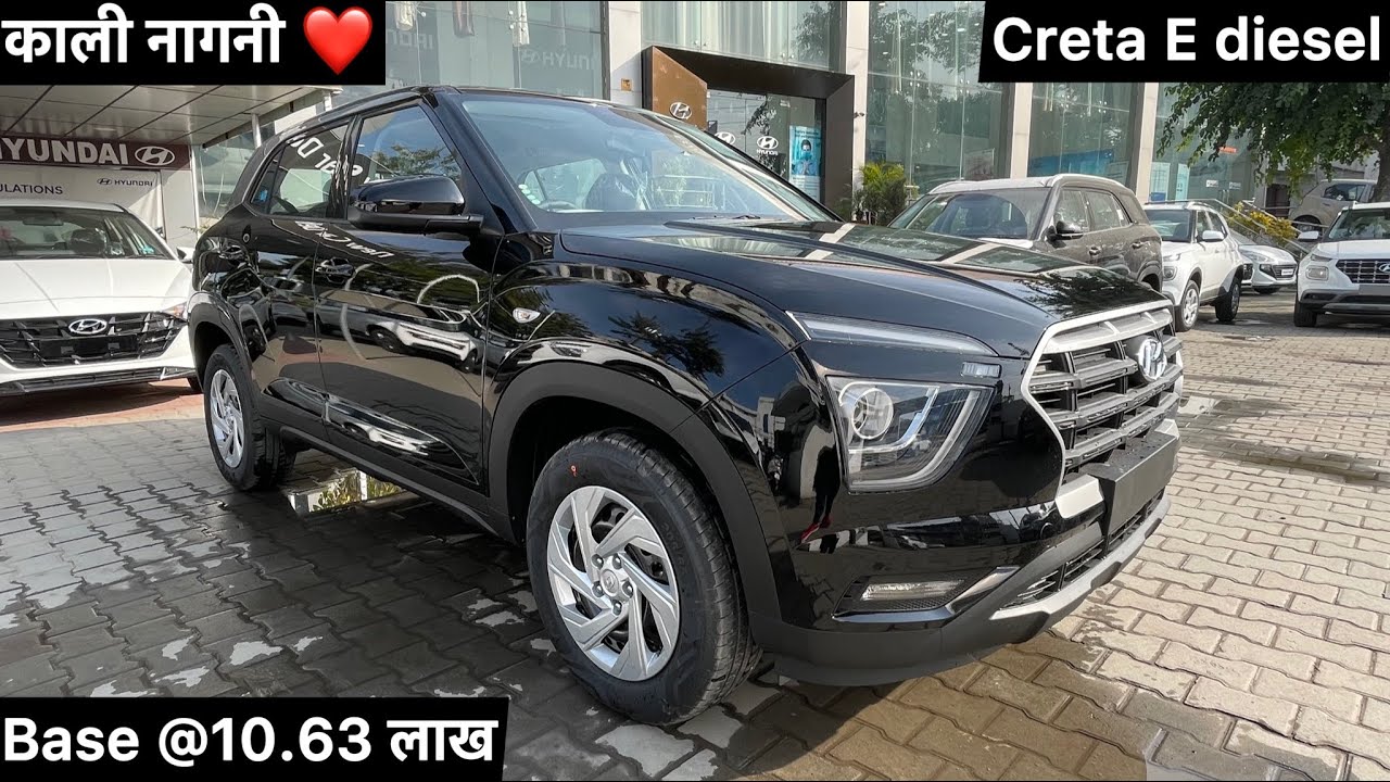 Hyundai Creta E base Diesel @10.63 Lacs ❤️🖤 | अलग ही नशा है इसका 🖤😍