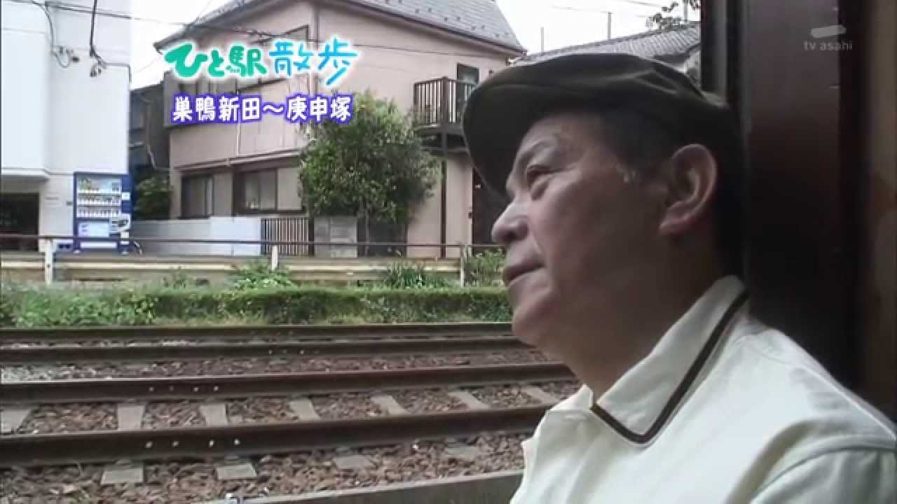 2011年8月27日 ちい散歩 特選ちい散歩 西新井／ひと駅散歩 巣鴨新田駅～庚申塚駅