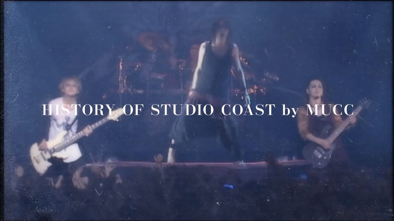 『HISTORY OF STUDIO COAST by MUCC』