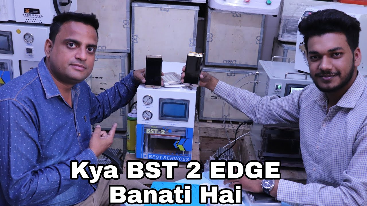 Kya BST 2 Edge LCD Banati hai OCA Lamination Machine New gadget Nagri