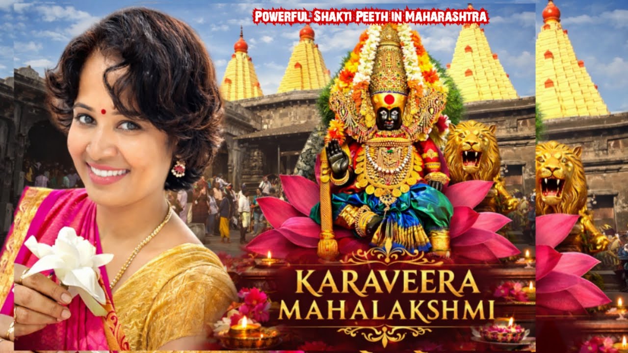 ಅಷ್ಟ ಐಶ್ವರ್ಯ ನೀಡುವ ಕರವೀರಪುರ ಮಹಾಲಕ್ಷ್ಮಿದೇವಾಲಯ II Full tour plan in kannada II ಮಹಾಲಕ್ಷ್ಮಿ ಶಕ್ತಿಪೀಠ