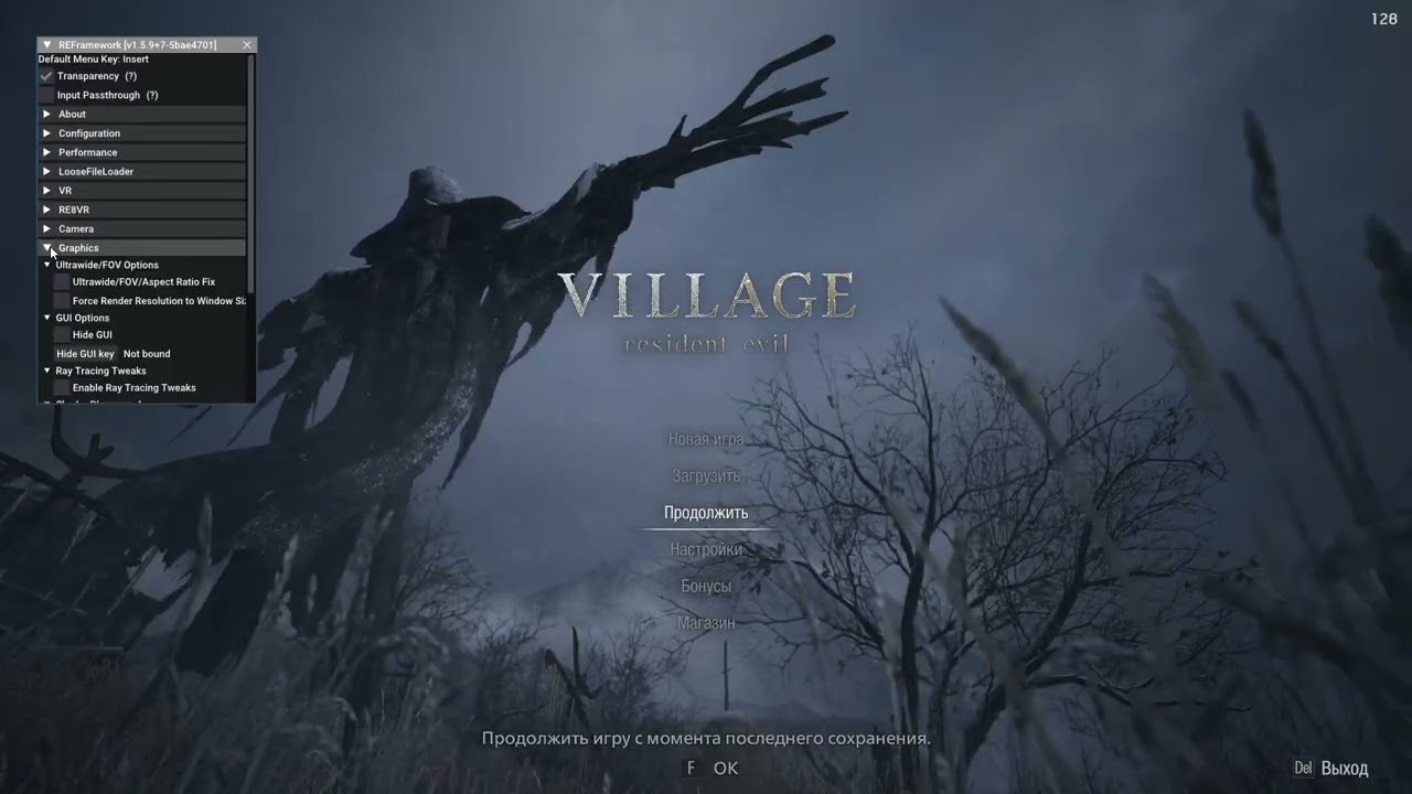 Resident Evil Village - Установка скрипта REFramework и трейнера