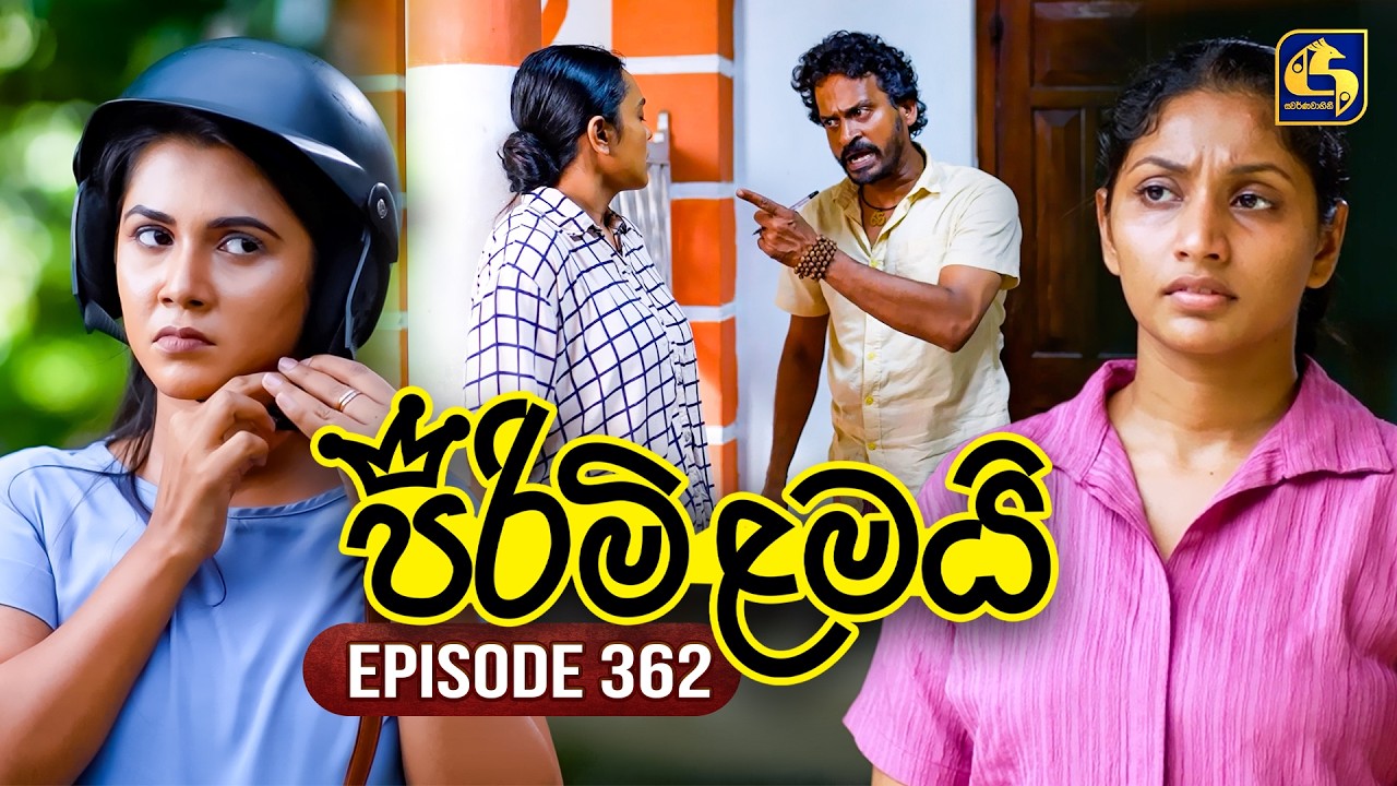 Pirimi Lamai (පිරිමි ළමයි) | Episode 362 | 07th April 2026 | Swarnavahini