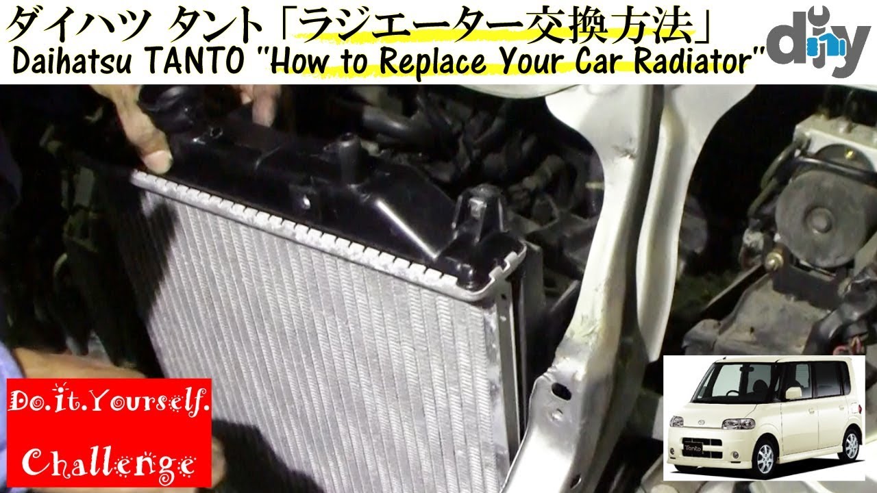 ダイハツ タント 「ラジエーター交換方法」 /Daihatsu TANTO '' How to Replace Your Car Radiator '' L350S /D.I.Y. Challenge