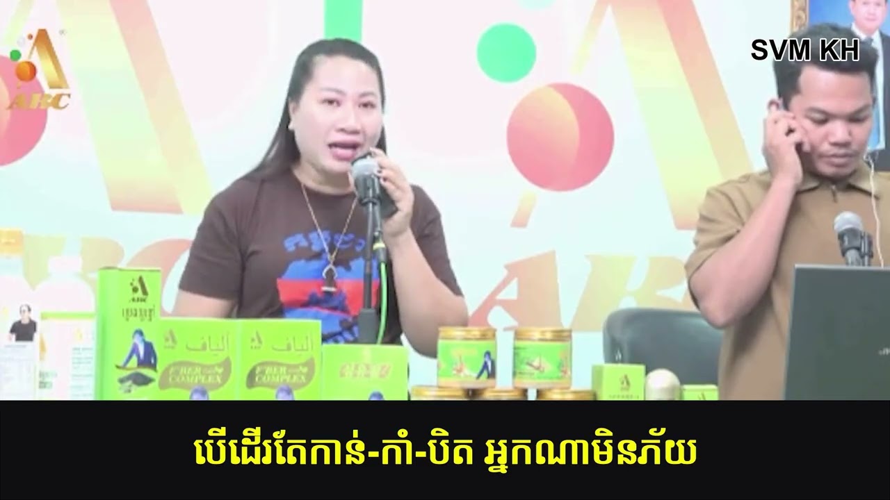 បើដើរតែកា-ន់ កាំ-បិ-ត អ្នកណាមិនភ័យ