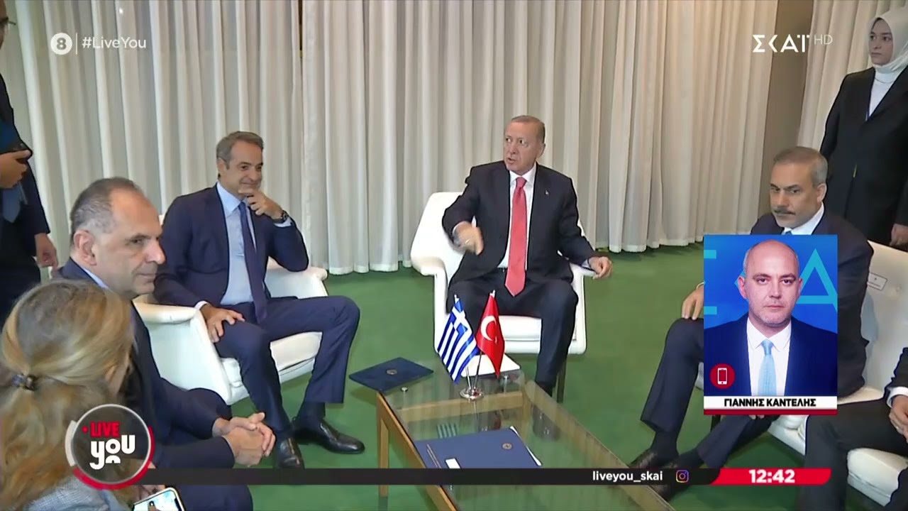 Στις 11 Φεβρουαρίου η συνάντηση Μητσοτάκη - Ερντογάν στην Άγκυρα  | Live You | 05/02/2026