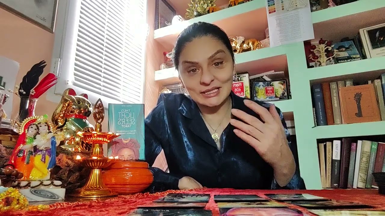 რა სიახლეები შემოვა თქვენს ცხოვრებაში უახლოეს პერიოდში?  პირადი და კარიერული სფერო #ტარო #ტაროსგაშლა