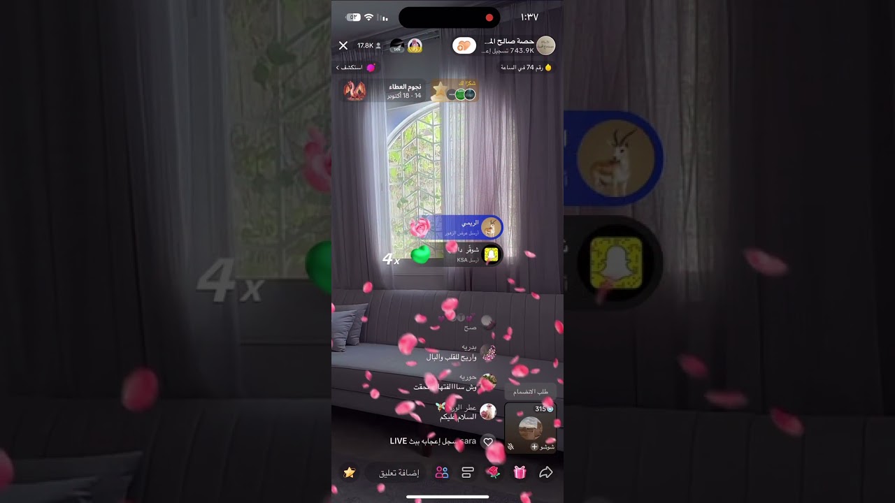 توجيه ام اليسر لحالة زوجها لايتكلم + توجيه لرجل