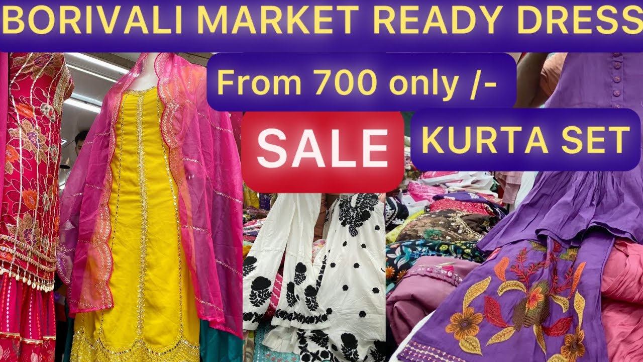 बोरिवली मार्केट मुंबई | Ready dress starting only from Rs 700| Borivali Market Mumbai.