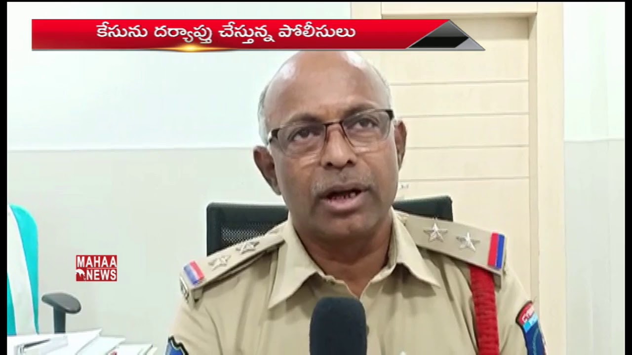 Police Arrested Fake Baba In Sanathnagar | Mahaa News