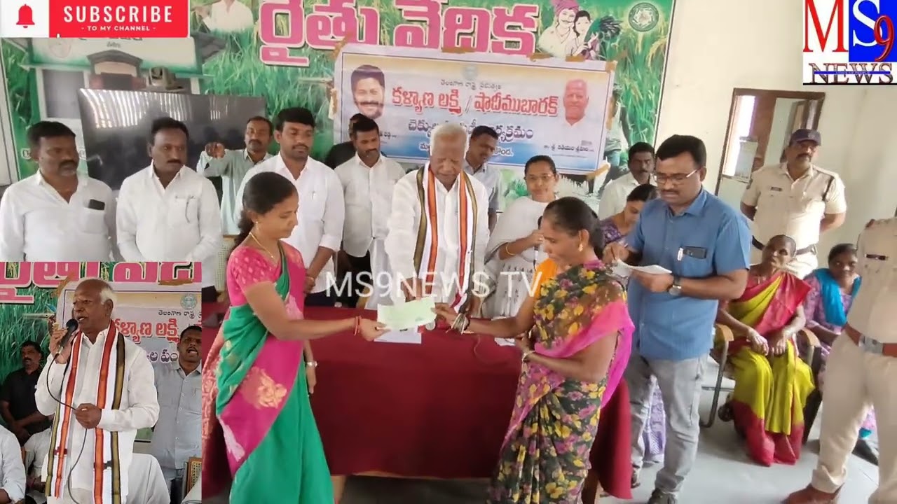 కల్యాణ లక్ష్మి చెక్కులు పంపిణీ చేసిన మాజీ ఉప ముఖ్యమంత్రి ఎమ్మెల్యే కడియం శ్రీహరి