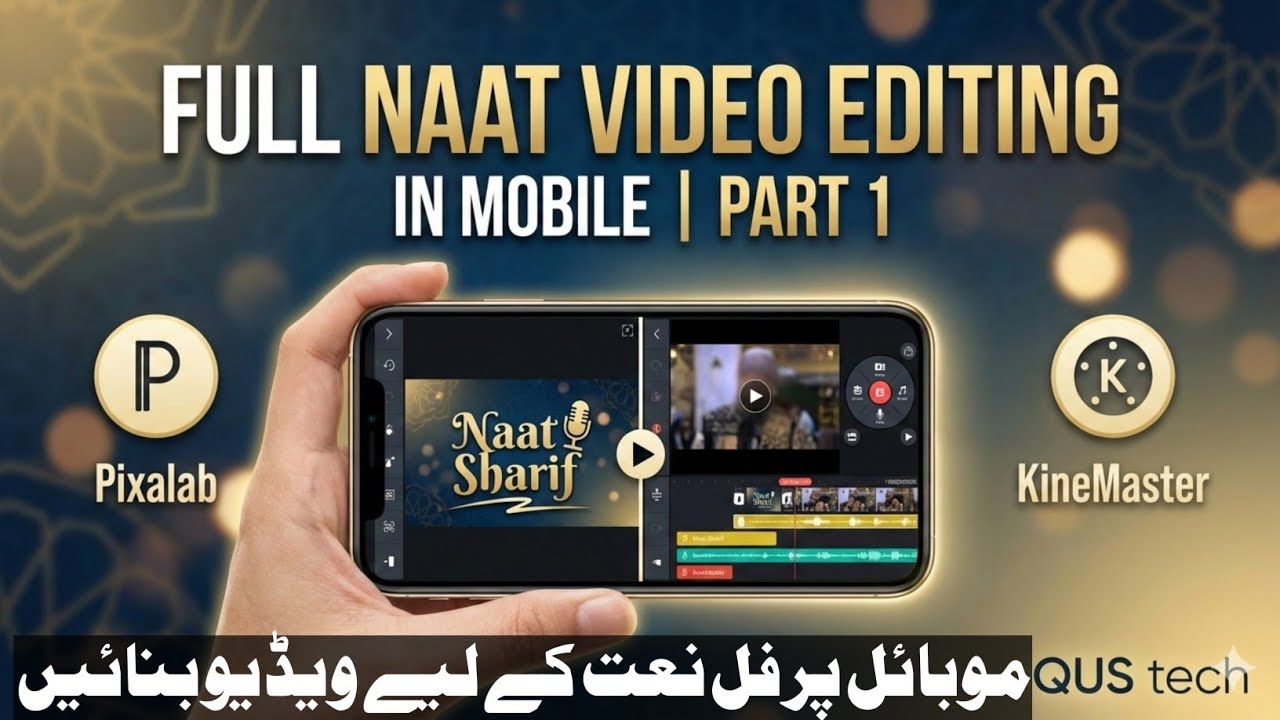 How to Edit Naat Video on Android | KineMaster & PixelLab | QUS Tech