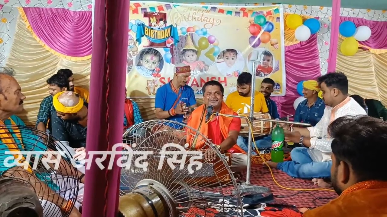 @बारिश_होने_लगा#जब व्यास अरविंद सिंह ने गाया यह पूर्वी गीत#stahe show #लाइव