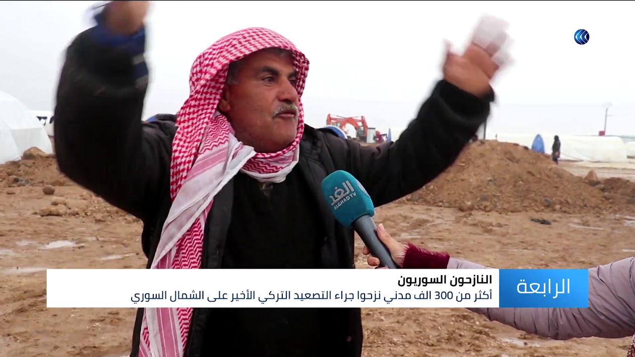 تفاقم أزمة النازحين في المخيمات شمال سوريا بفعل الشتاء والتصعيد العسكري