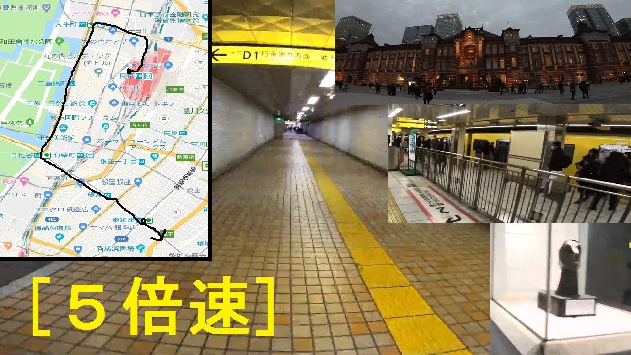[x5倍速]「巨大」地下通路「東京駅～大手町～日比谷～銀座～東銀座」[超広角][4K]Tokyo Ginza Underground 2019.02