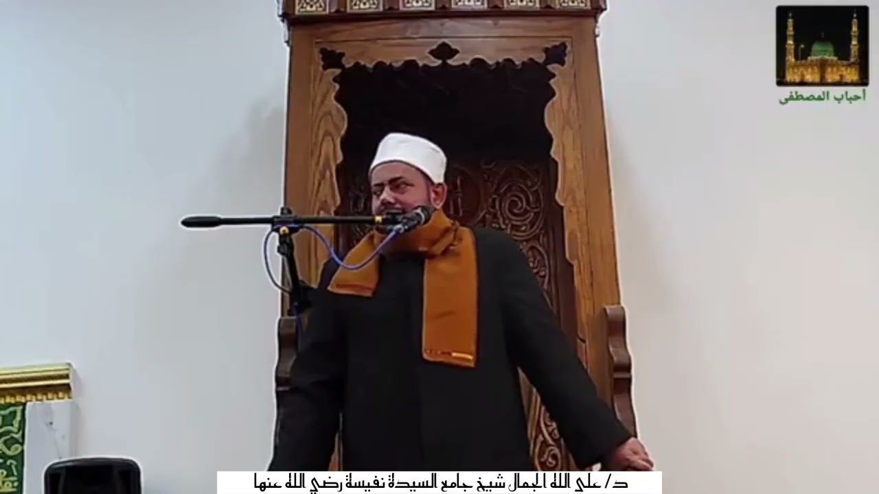 جزء من خطبة الجمعة عن رحلة الإسراء والمعراج