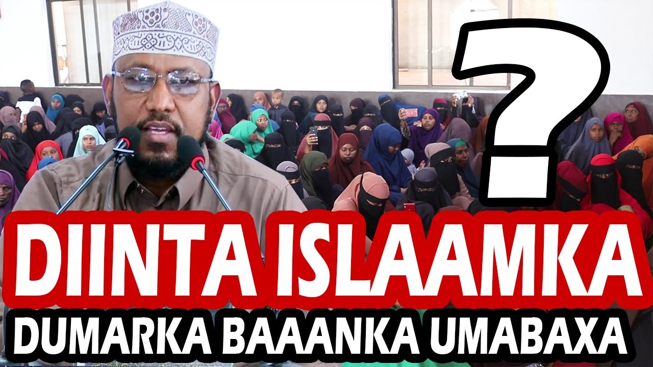 DIINTA ISLAAMKA MAWAXAY DIIDAY DUMARKA BANAANKA U BAXA || Sh Dr Maxamed Cali Saalax