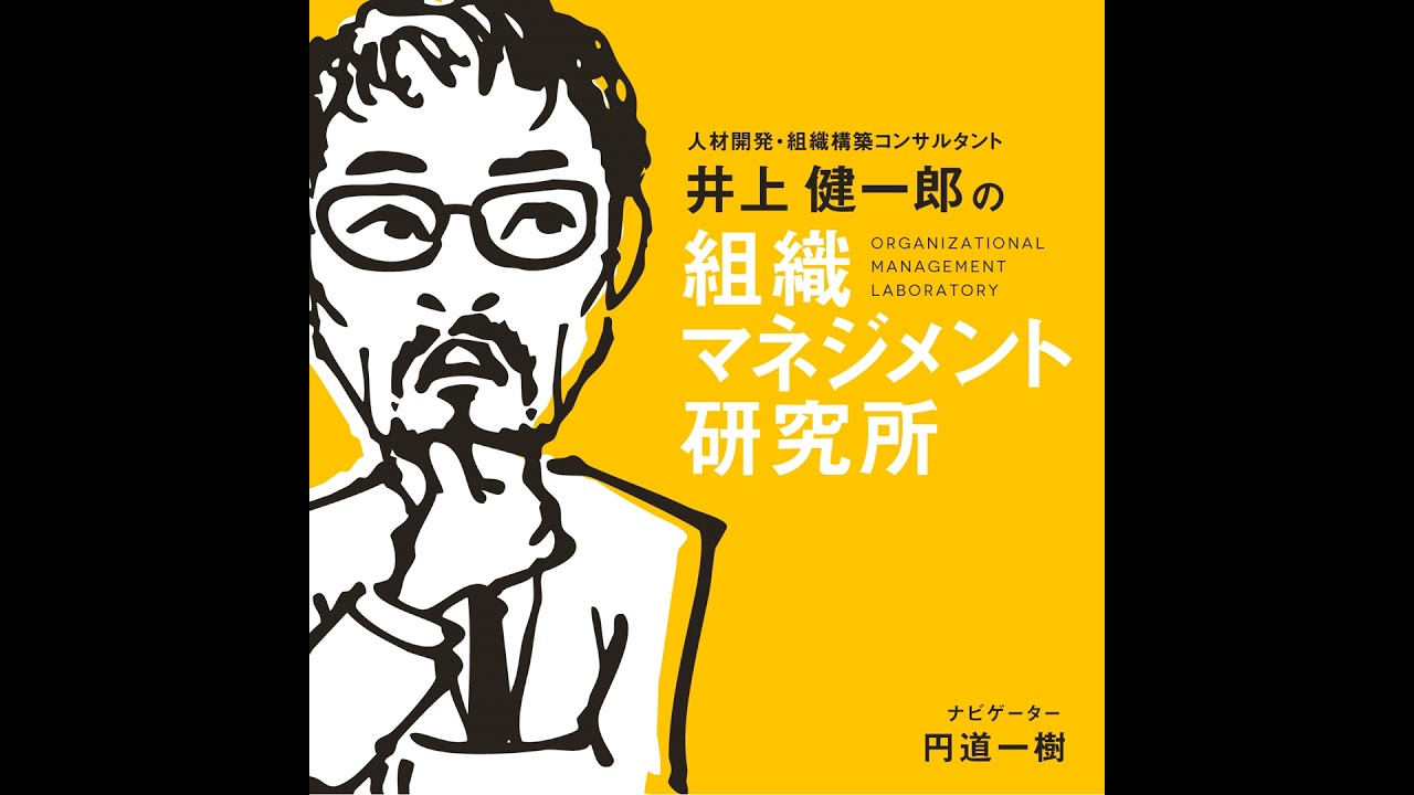 第564回 ブレスト文化の正体は、実は「場づくり」だった！？