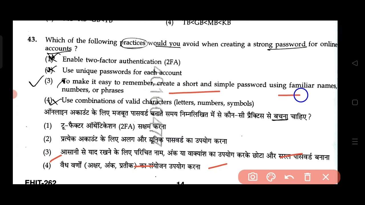 Kvs##computer##prilims##2026