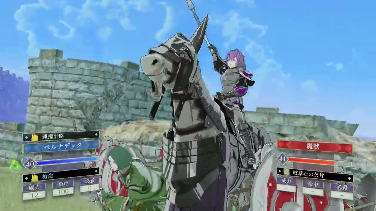 【ファイアーエムブレム　風花雪月】ブロッケンの風花雪月　２１