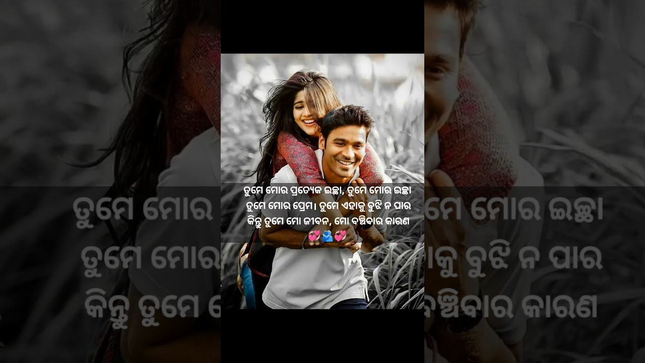 WhatsApp status new/#sad love story status #anuchinta #kabita #shorts#viral shayari video #excellent