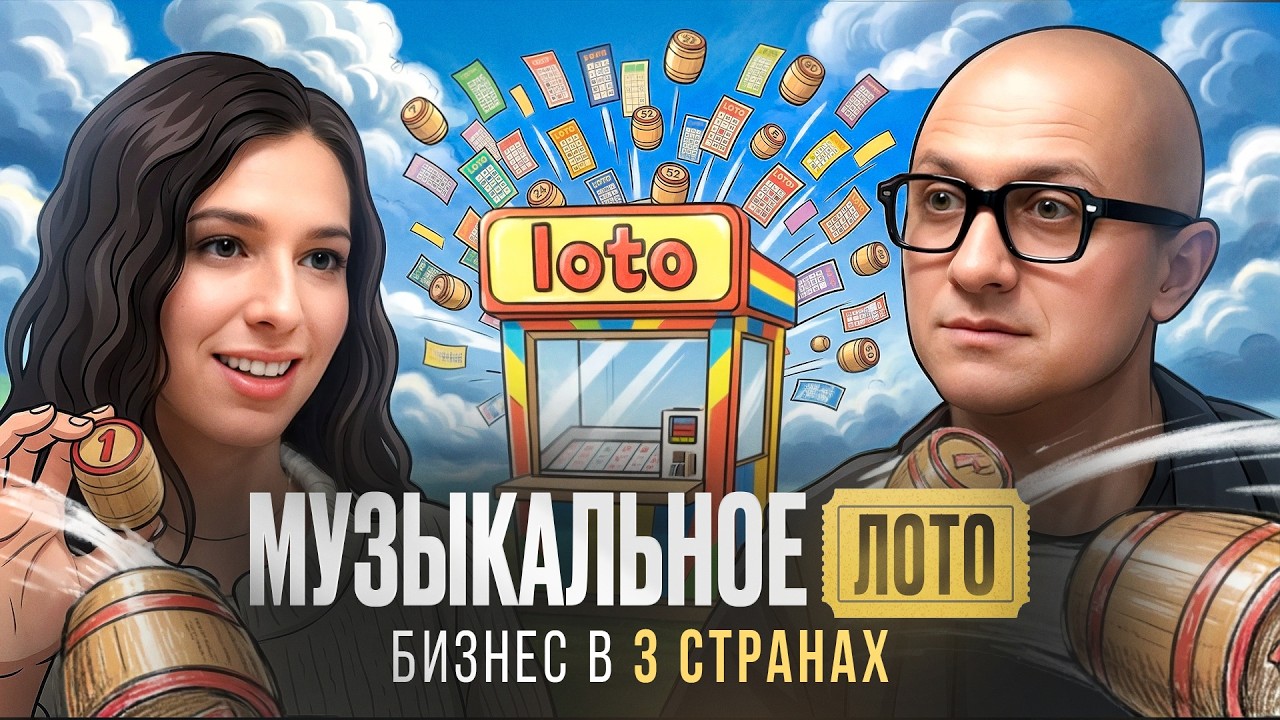 ПРОЕКТ «МУЗЛОТО» ИЗЖИВЁТ СЕБЯ: Как построить прибыльный бизнес в нише организации мероприятий?
