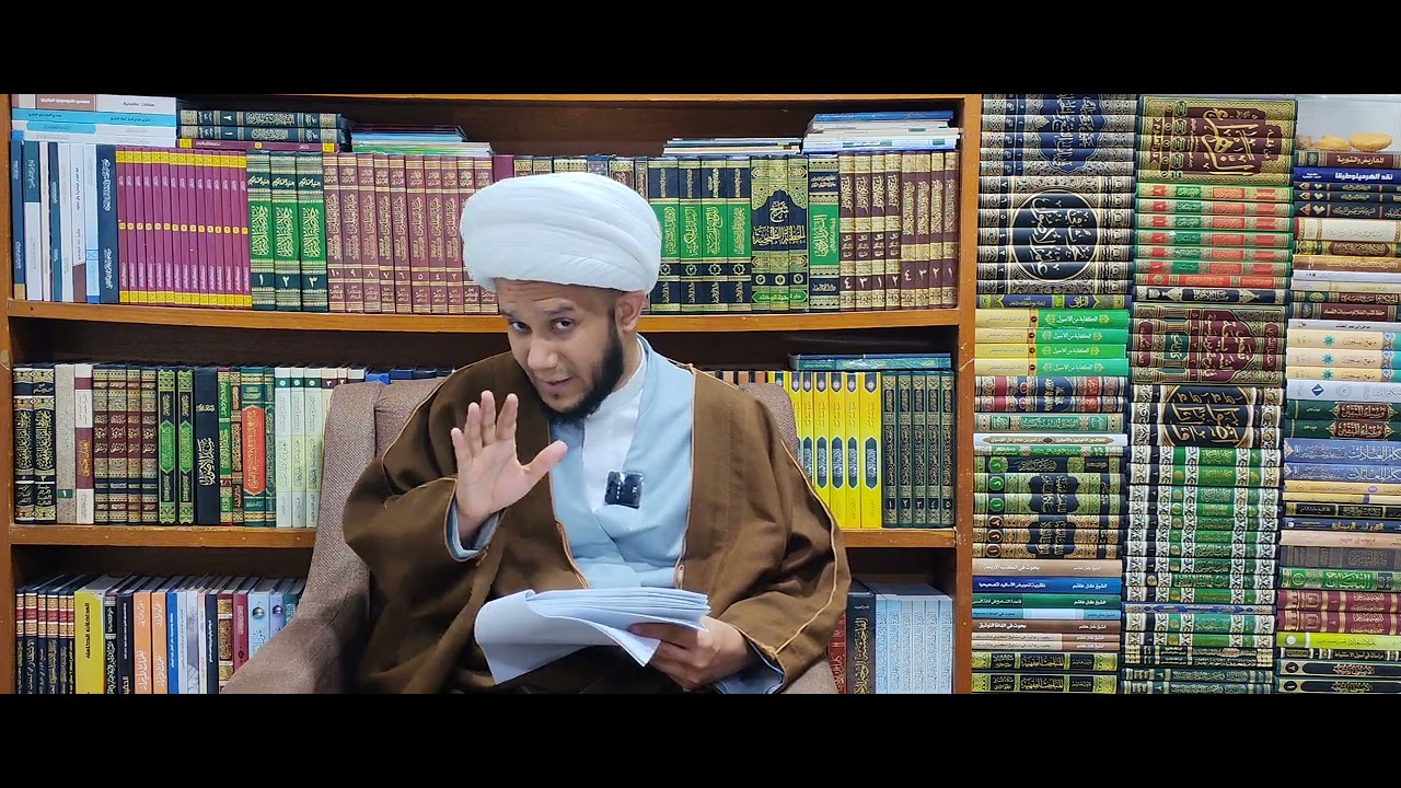 (٢) أهمية قراءة أحاديث أهل البيت عليهم السلام الشيخ حسين ال حمدي