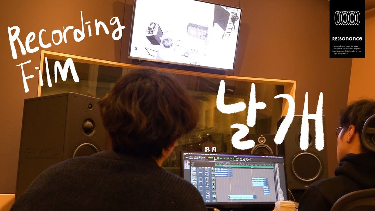 Lacuna (라쿠나) - 날개 : Behind the Scene #1 Recording