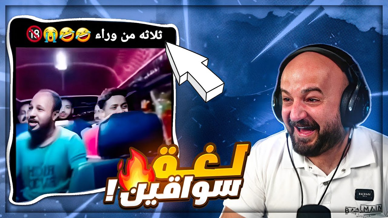 المسلسلات الاجنبيه على الطريقه الكويتيه ! 😂 مقاطع ريلز مضحكه ! 🤣