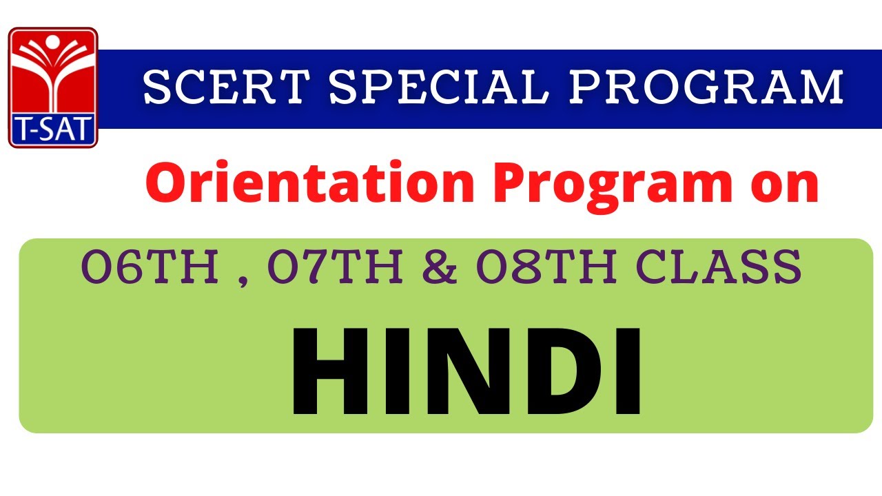 T-SAT || SCERT  : Orientation Program on  Hindi  -  06th ,  07th & 08th Class  || 22.09.2021