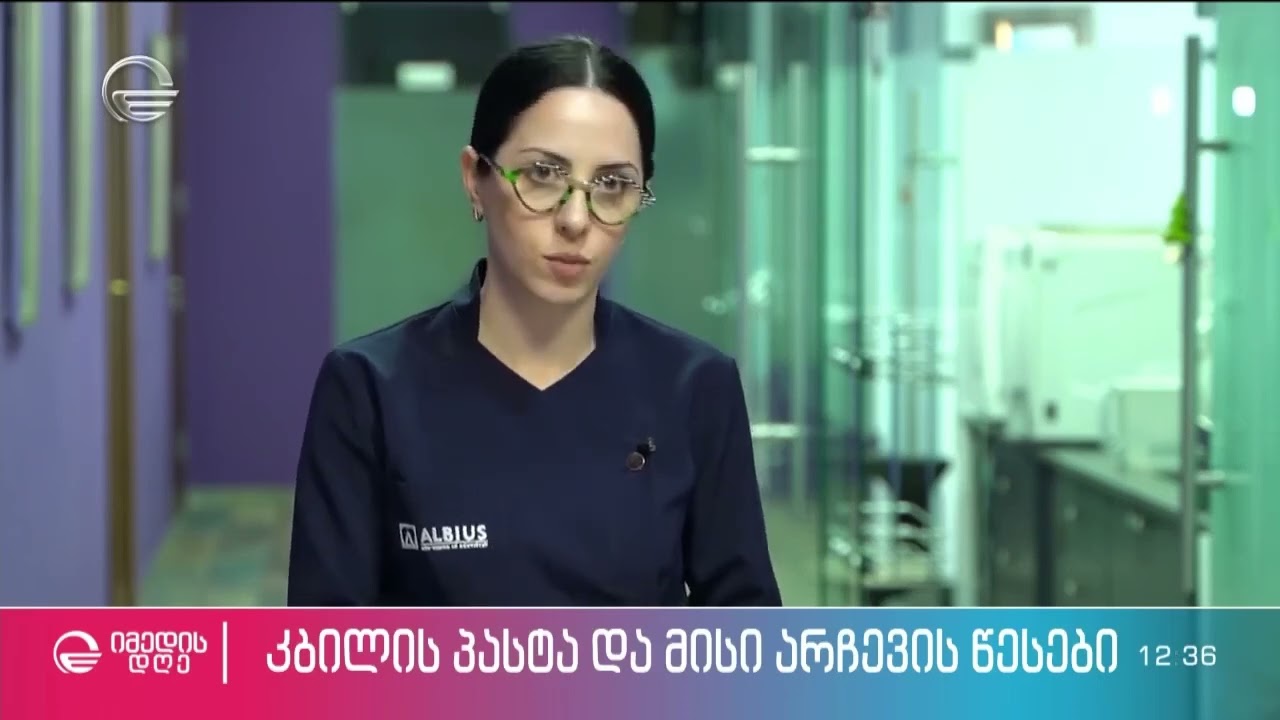 შეიძლება თუ არა კბილის პასტის უსაფრთხოების დადგენა ტუჩზე დატანილი ფერების მიხედვით?
