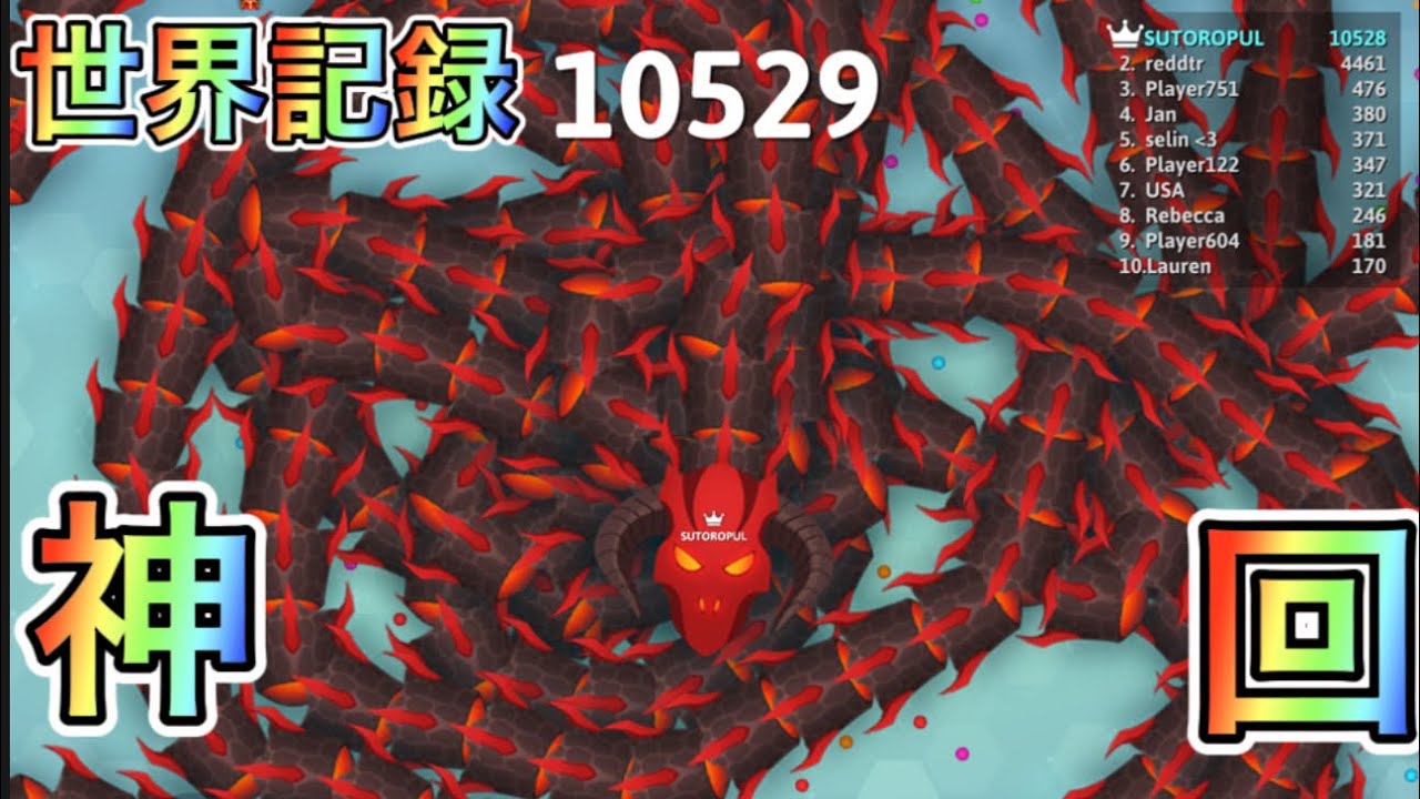 【スネークゲーム】100000メートル行ってやるぜ‼️まさかの？メートルまで行ってしまう‼️Snake games ［神回］